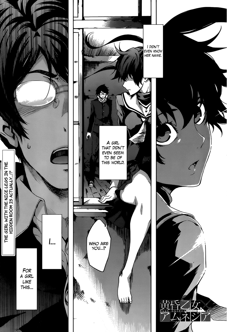 Tasogare Otome x Amnesia Chapter 26 page 1 - Chapter 26