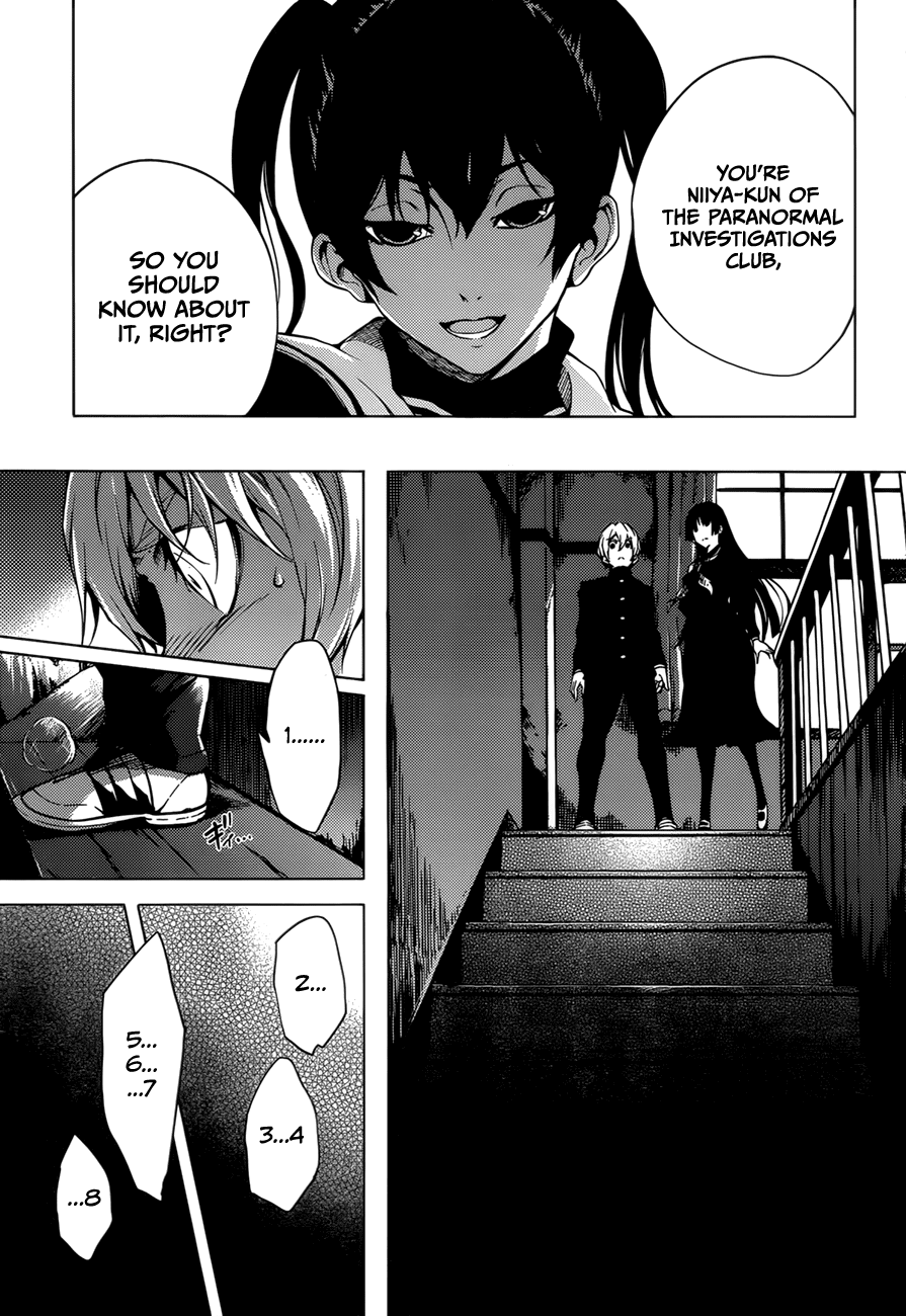 Tasogare Otome x Amnesia Chapter 26 page 11 - Chapter 26