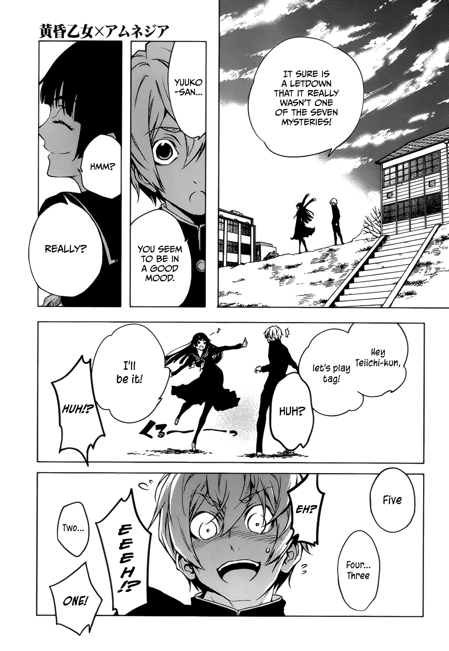 Tasogare Otome x Amnesia Chapter 26 page 19 - Chapter 26