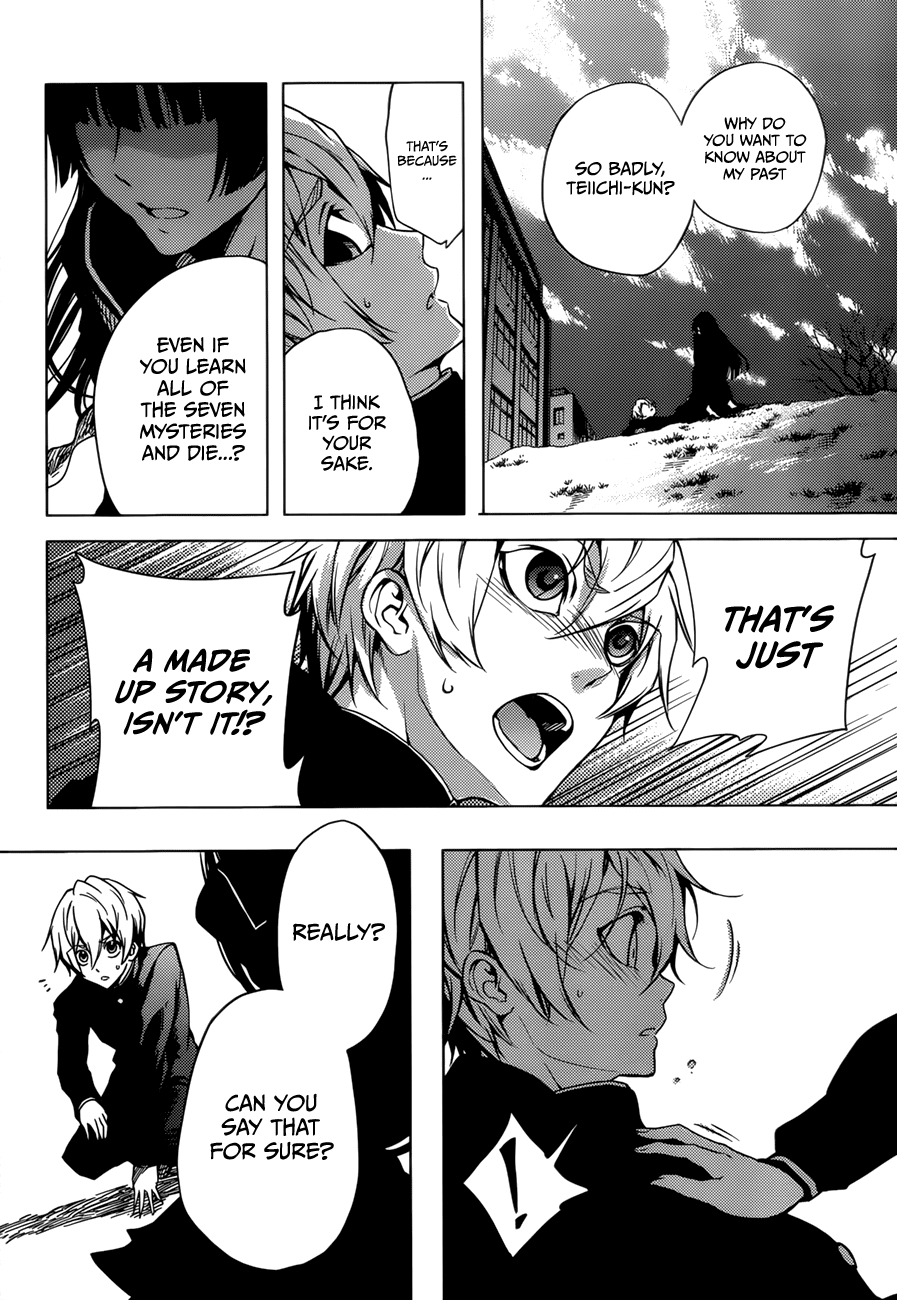Tasogare Otome x Amnesia Chapter 26 page 22 - Chapter 26