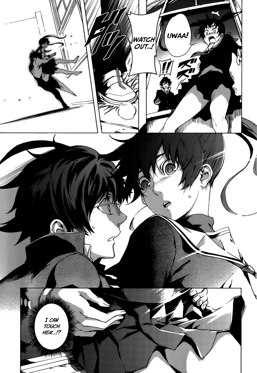 Tasogare Otome x Amnesia Chapter 26 page 3 - Chapter 26