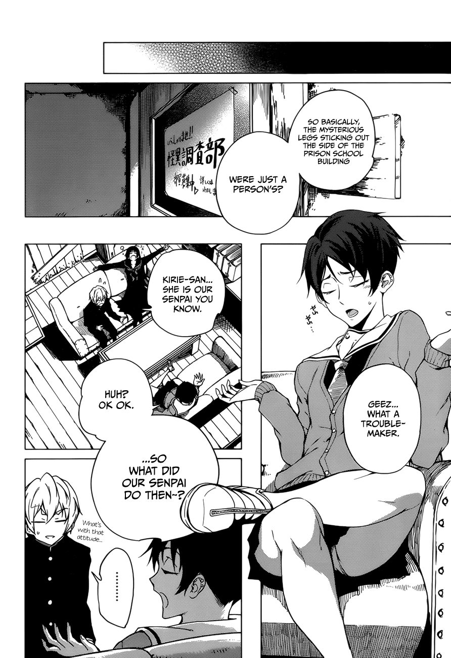 Tasogare Otome x Amnesia Chapter 26 page 6 - Chapter 26