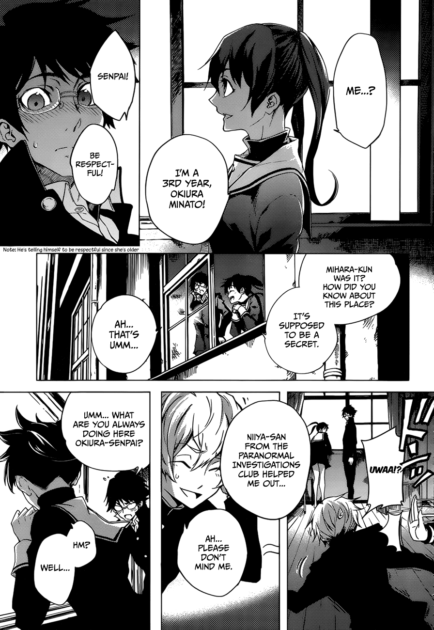 Tasogare Otome x Amnesia Chapter 26 page 7 - Chapter 26
