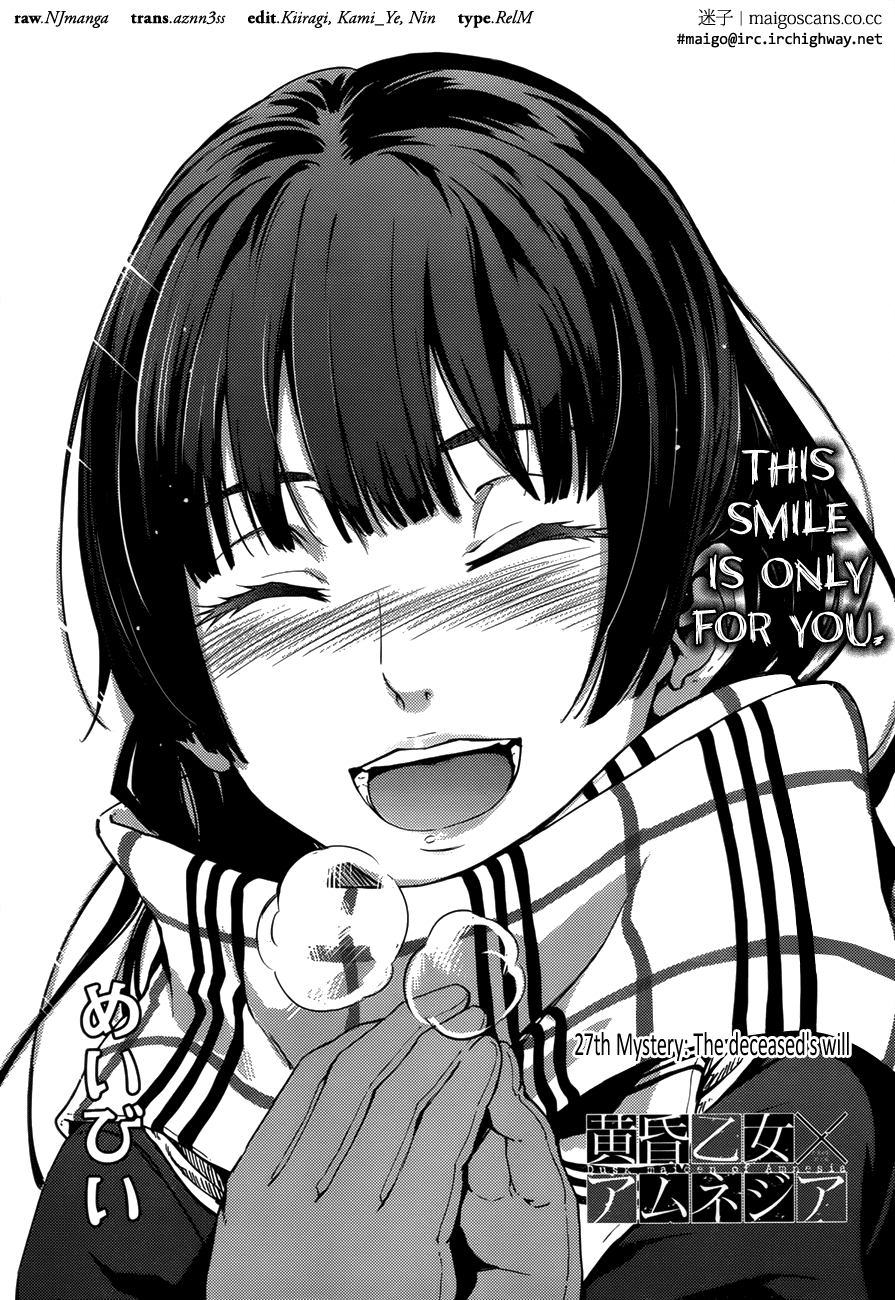 Tasogare Otome x Amnesia Chapter 27 page 1 - Chapter 27
