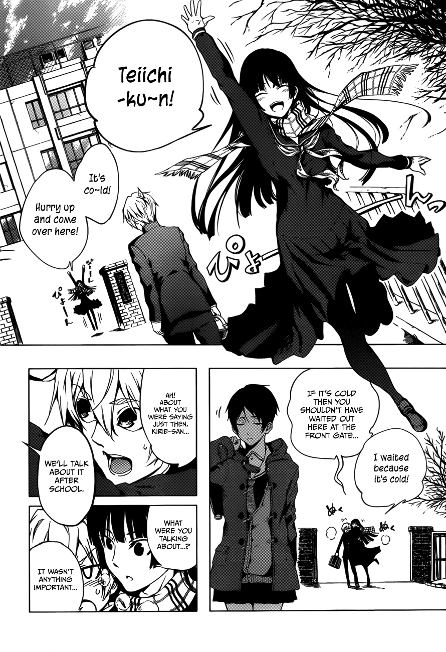 Tasogare Otome x Amnesia Chapter 27 page 12 - Chapter 27