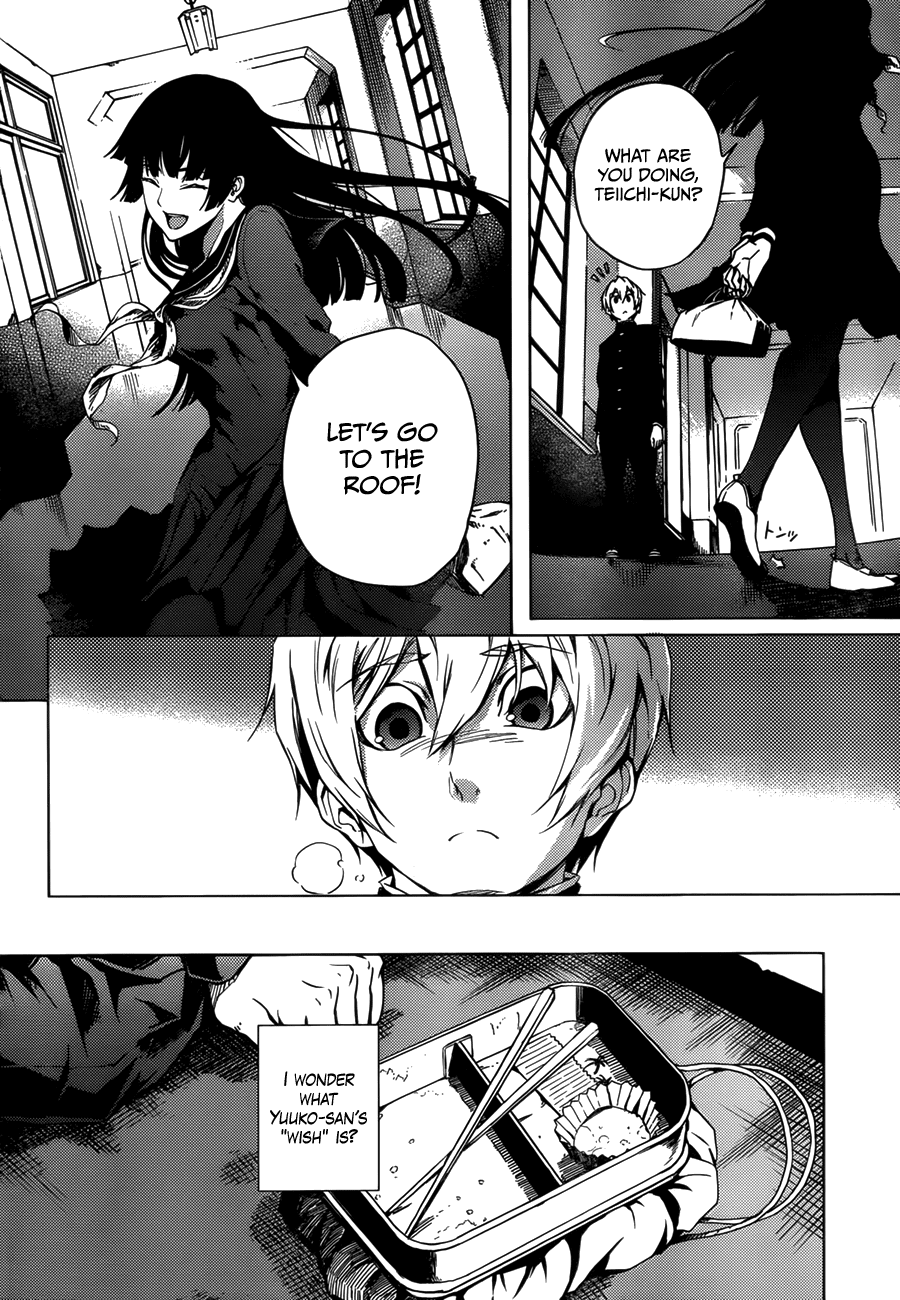 Tasogare Otome x Amnesia Chapter 27 page 16 - Chapter 27