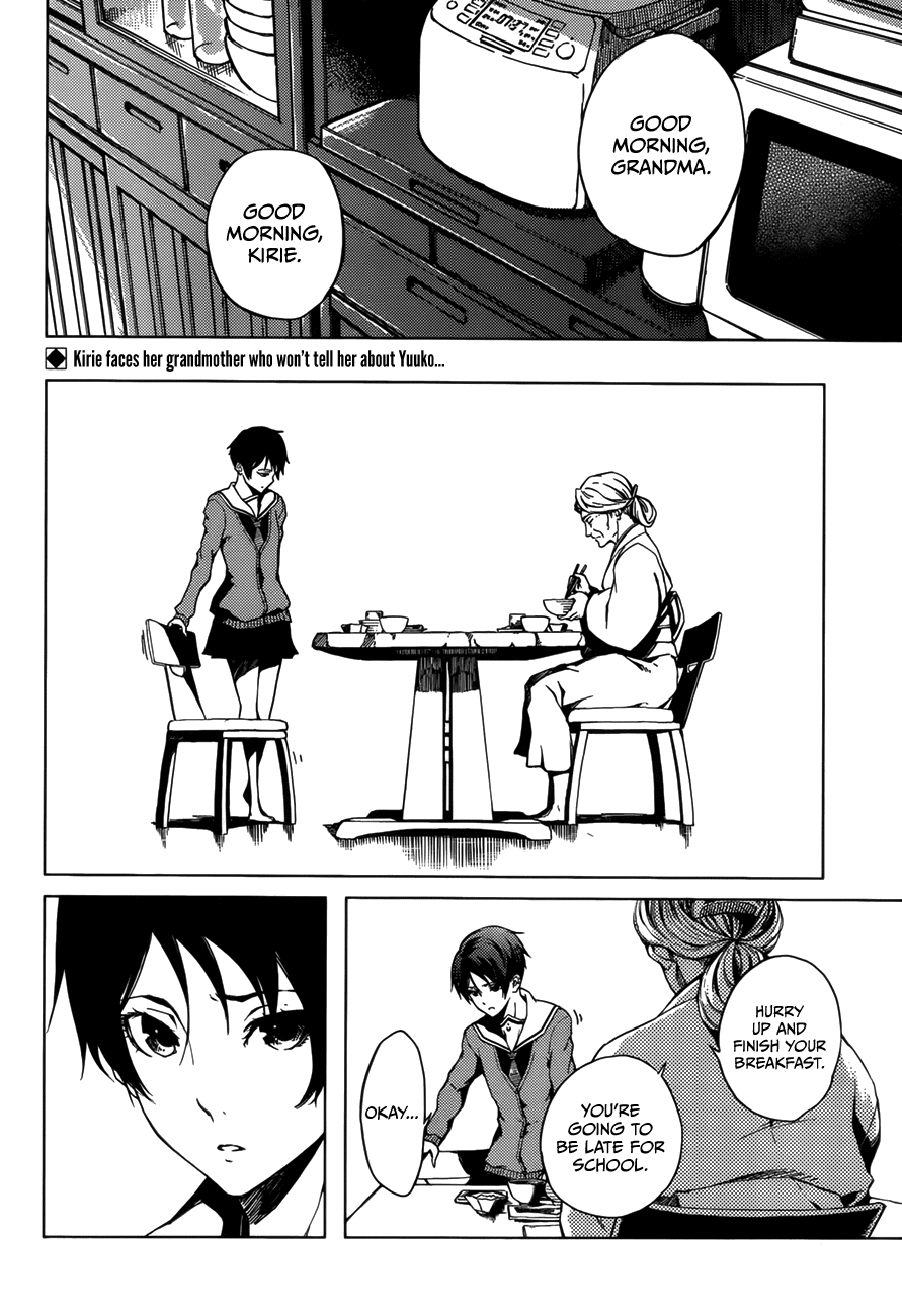 Tasogare Otome x Amnesia Chapter 27 page 2 - Chapter 27