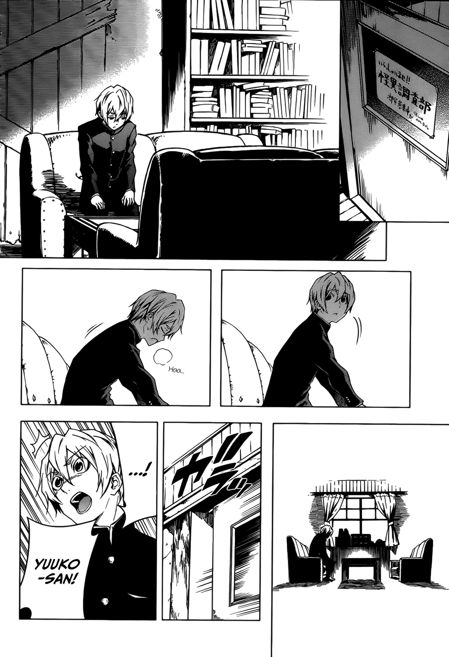 Tasogare Otome x Amnesia Chapter 27 page 30 - Chapter 27