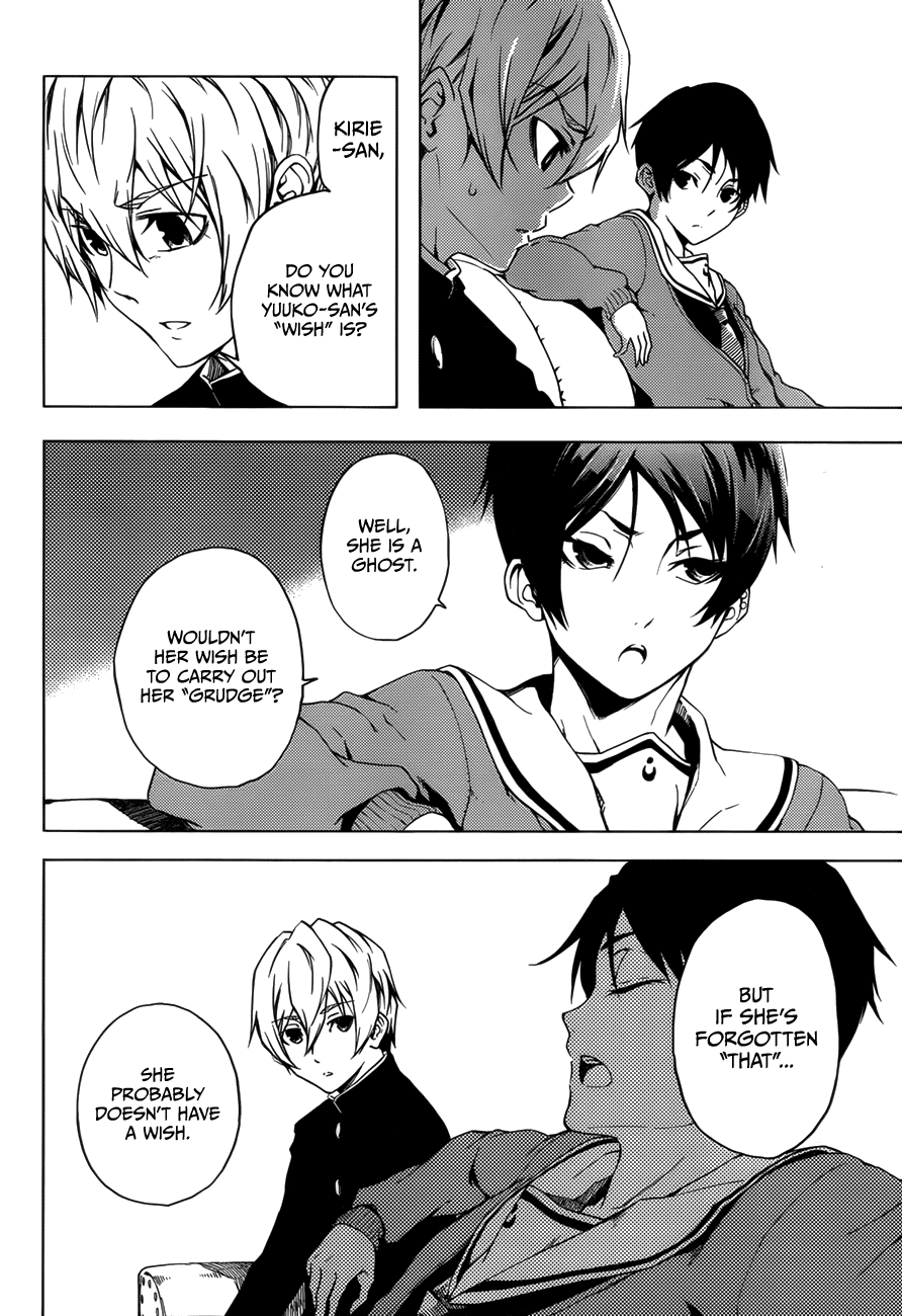 Tasogare Otome x Amnesia Chapter 27 page 32 - Chapter 27