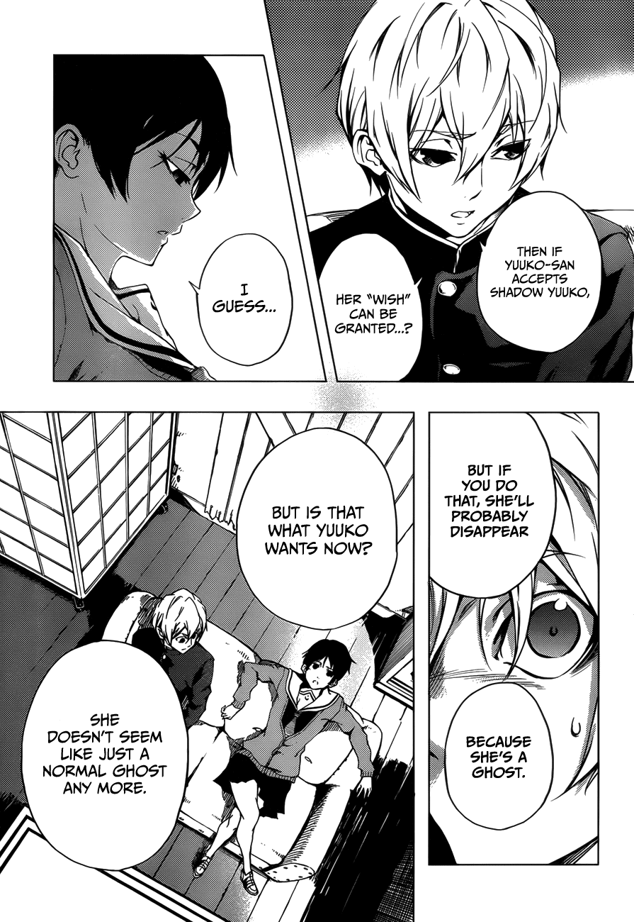 Tasogare Otome x Amnesia Chapter 27 page 33 - Chapter 27