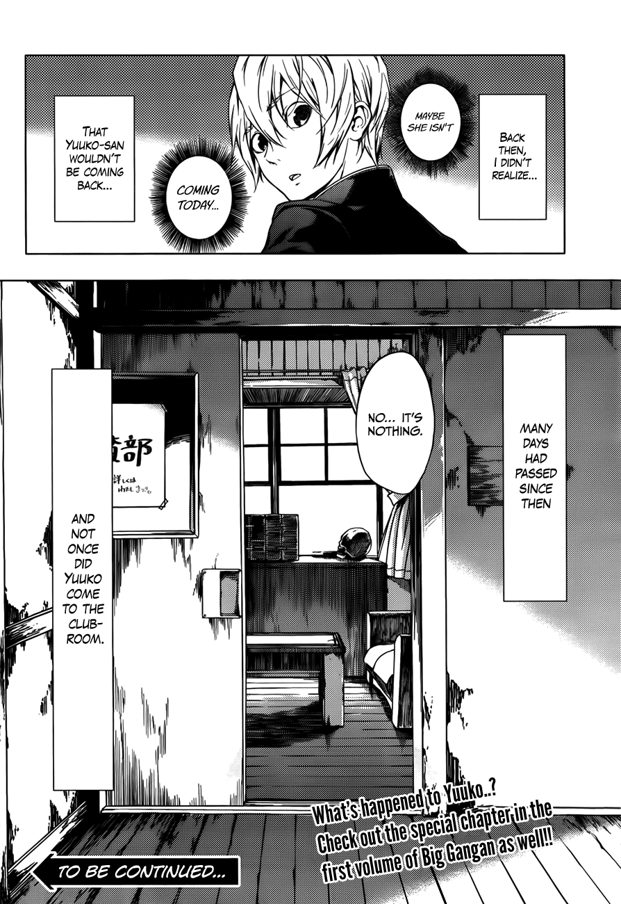 Tasogare Otome x Amnesia Chapter 28 page 20 - Chapter 28