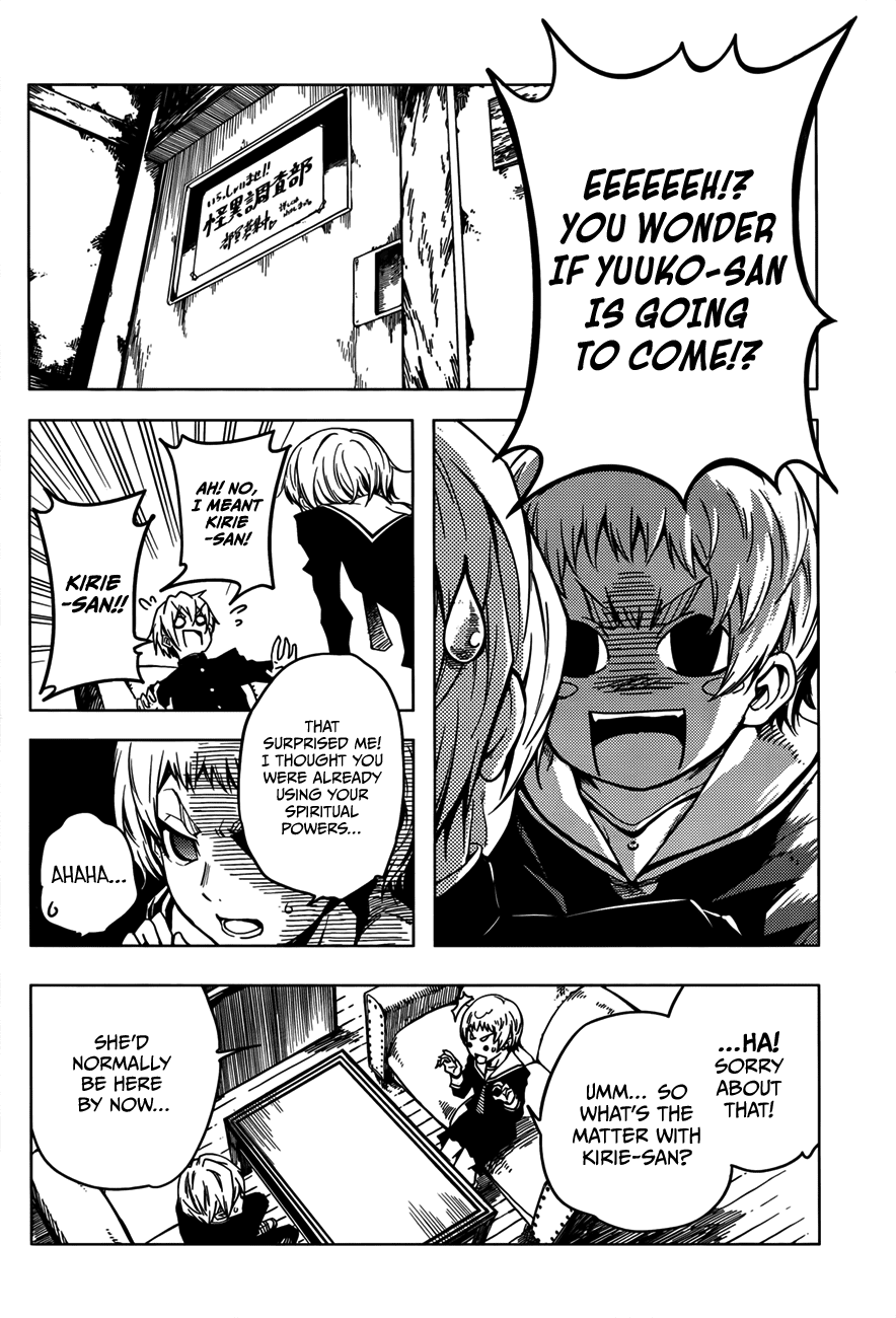 Tasogare Otome x Amnesia Chapter 28 page 4 - Chapter 28