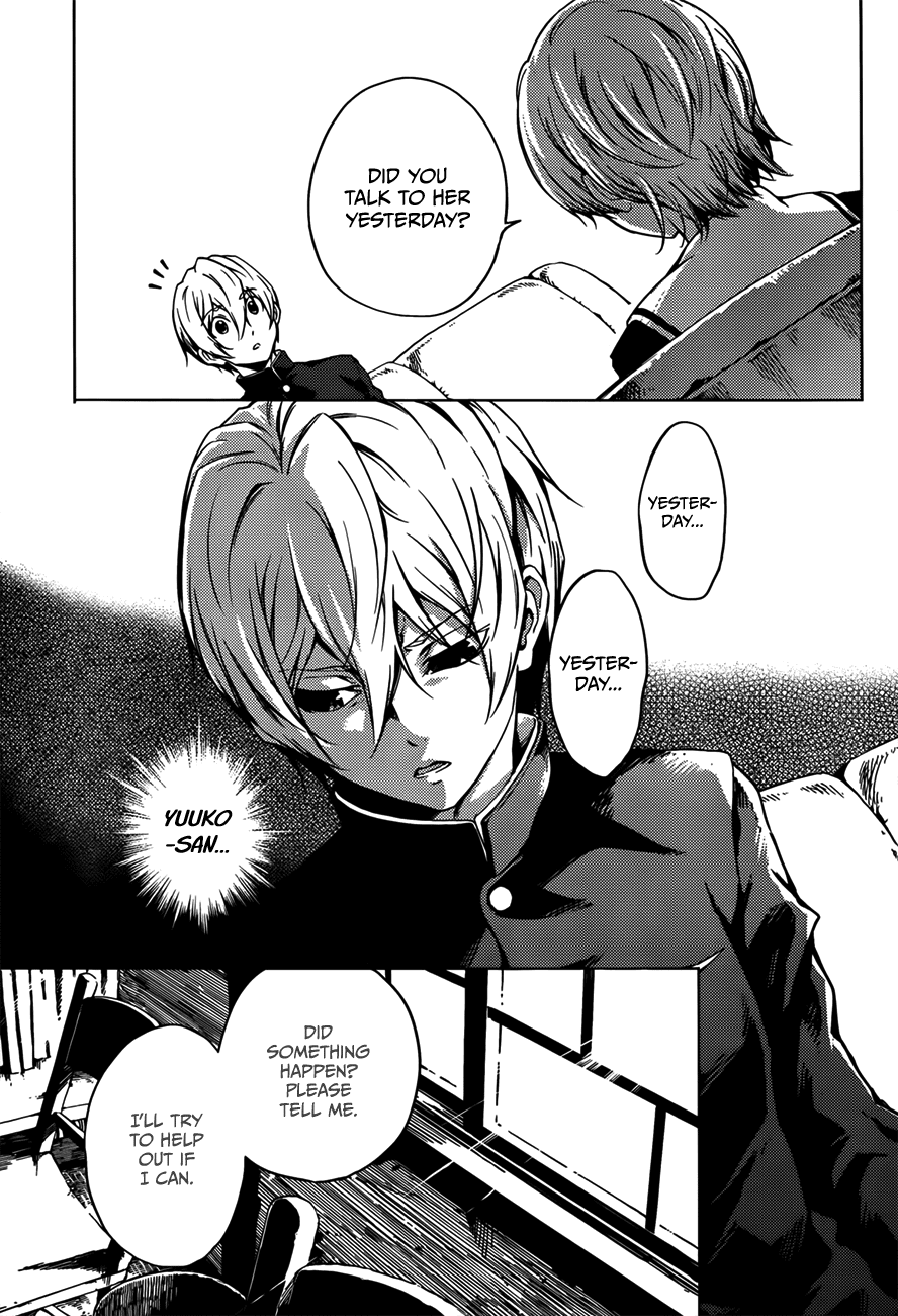 Tasogare Otome x Amnesia Chapter 28 page 5 - Chapter 28