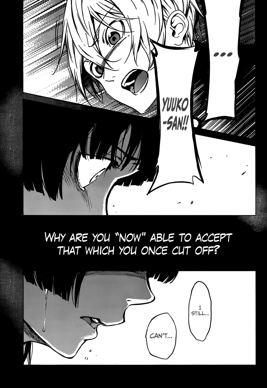 Tasogare Otome x Amnesia Chapter 28 page 7 - Chapter 28