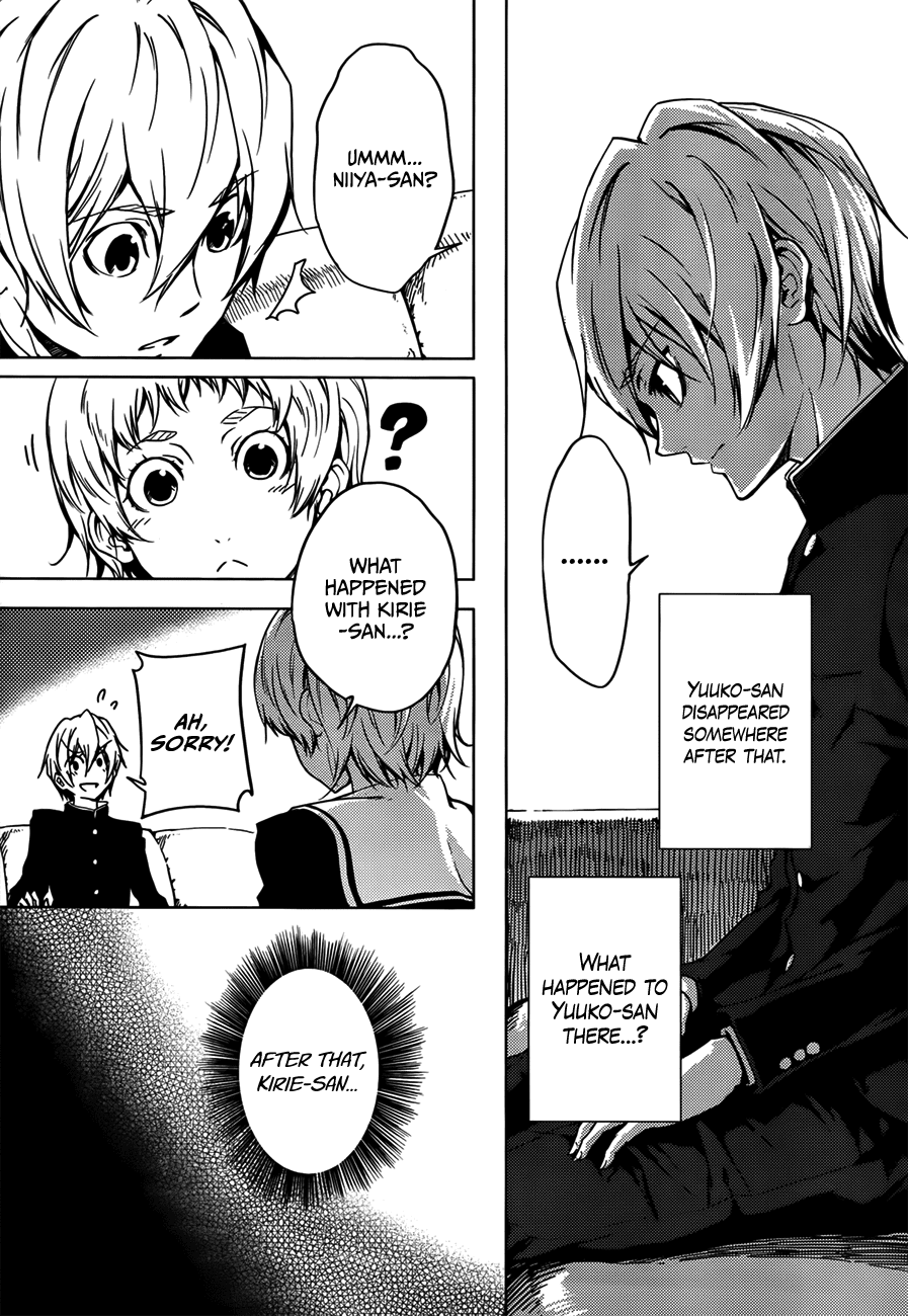 Tasogare Otome x Amnesia Chapter 28 page 9 - Chapter 28