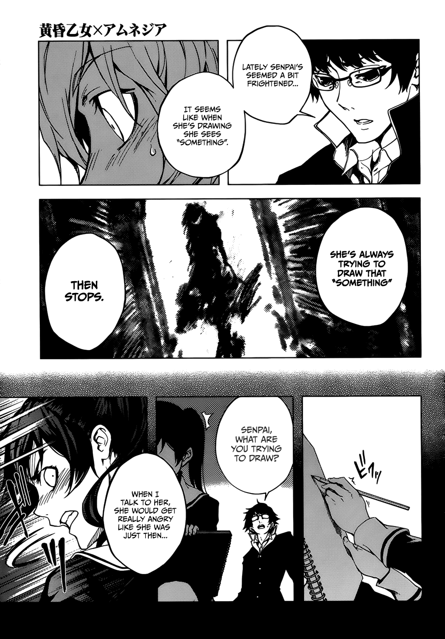 Tasogare Otome x Amnesia Chapter 29 page 17 - Chapter 29