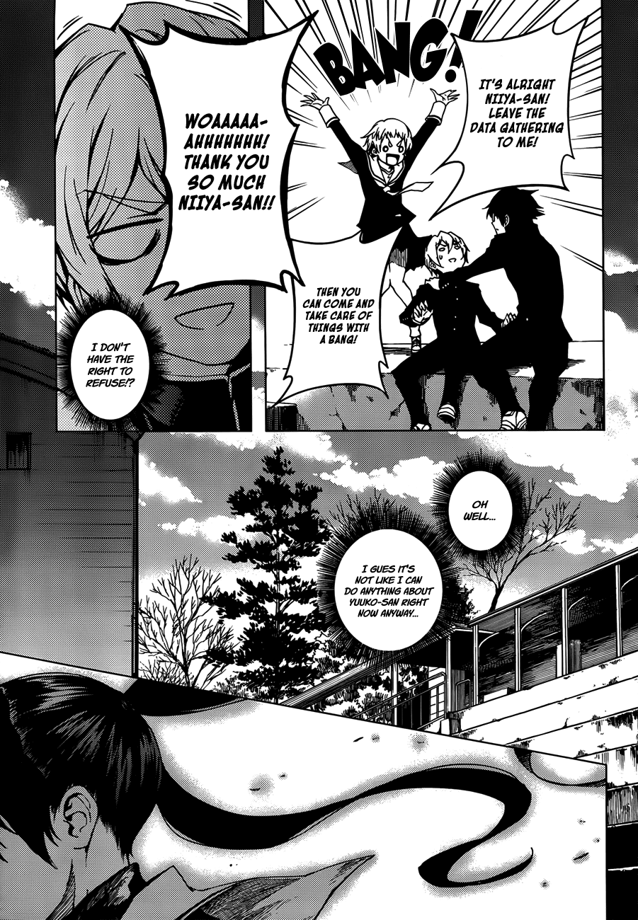Tasogare Otome x Amnesia Chapter 29 page 19 - Chapter 29