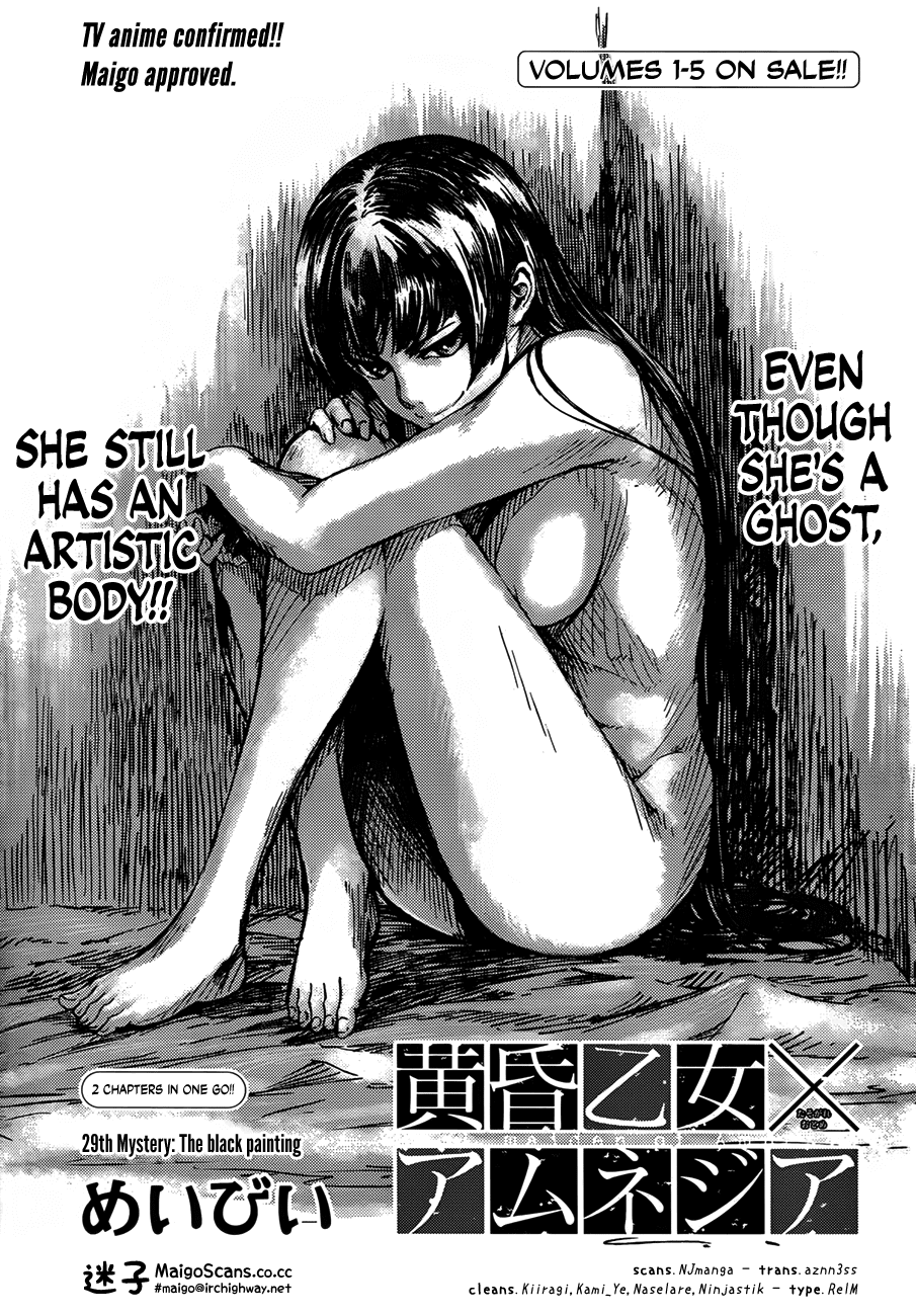 Tasogare Otome x Amnesia Chapter 29 page 5 - Chapter 29