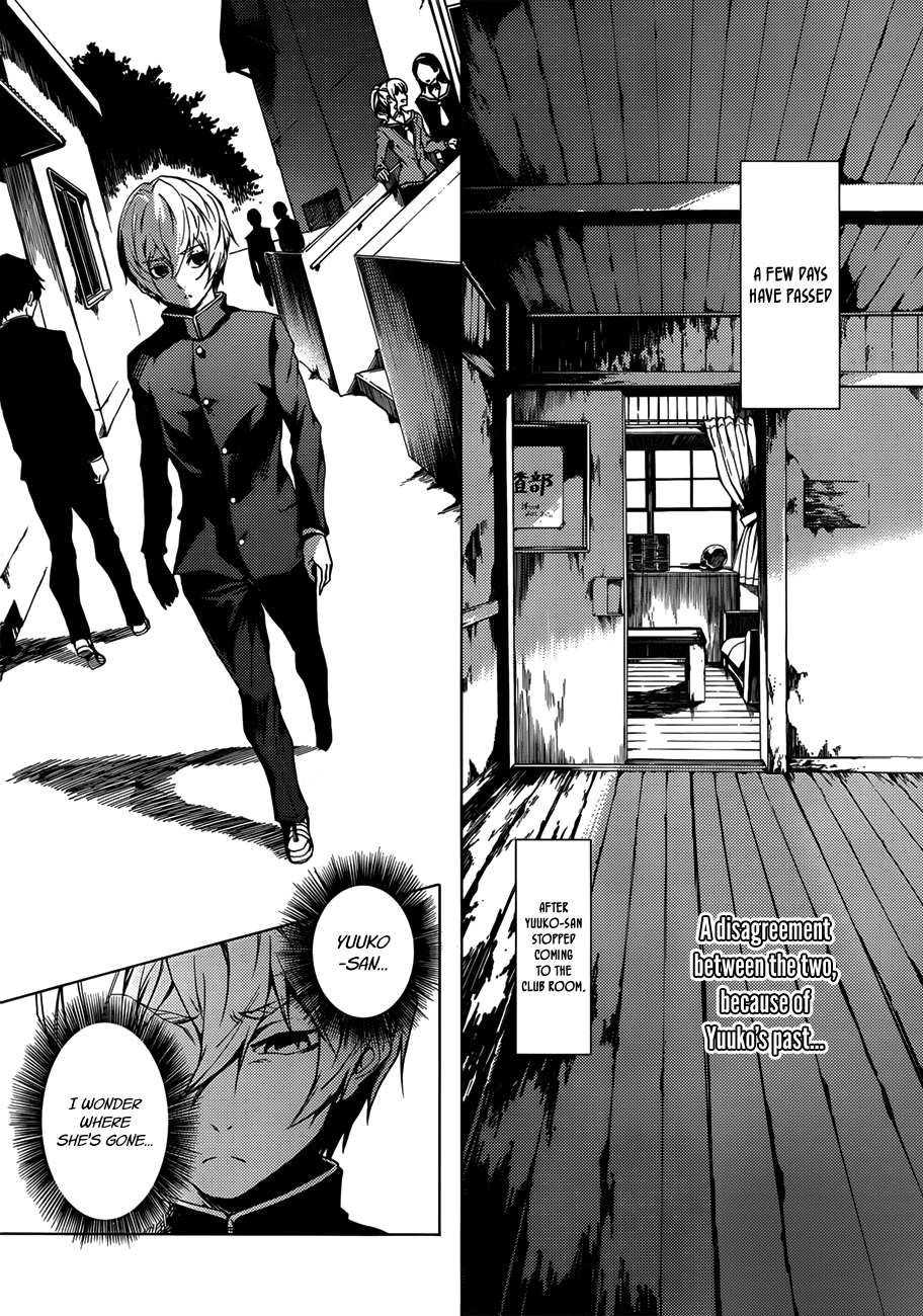 Tasogare Otome x Amnesia Chapter 29 page 6 - Chapter 29