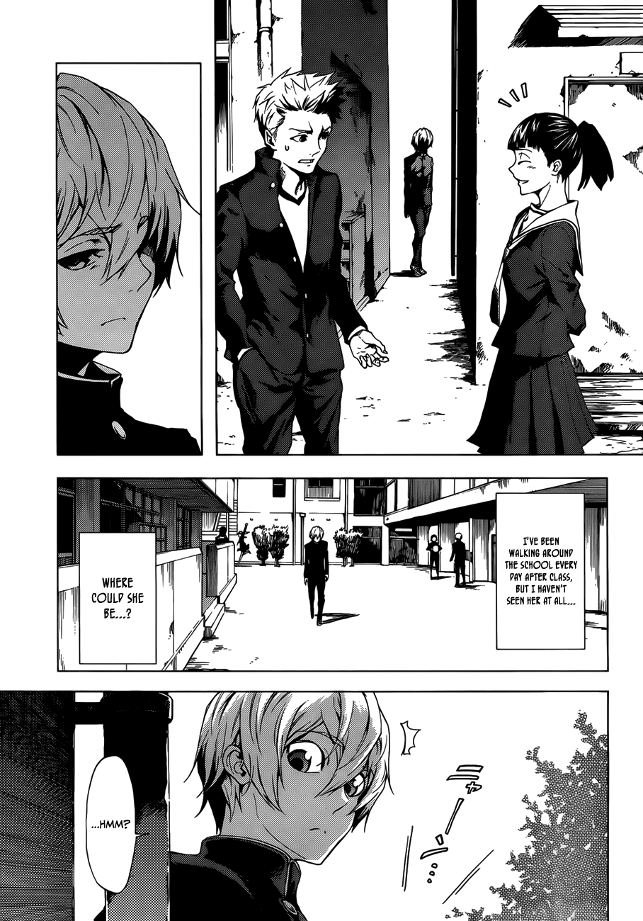 Tasogare Otome x Amnesia Chapter 29 page 7 - Chapter 29