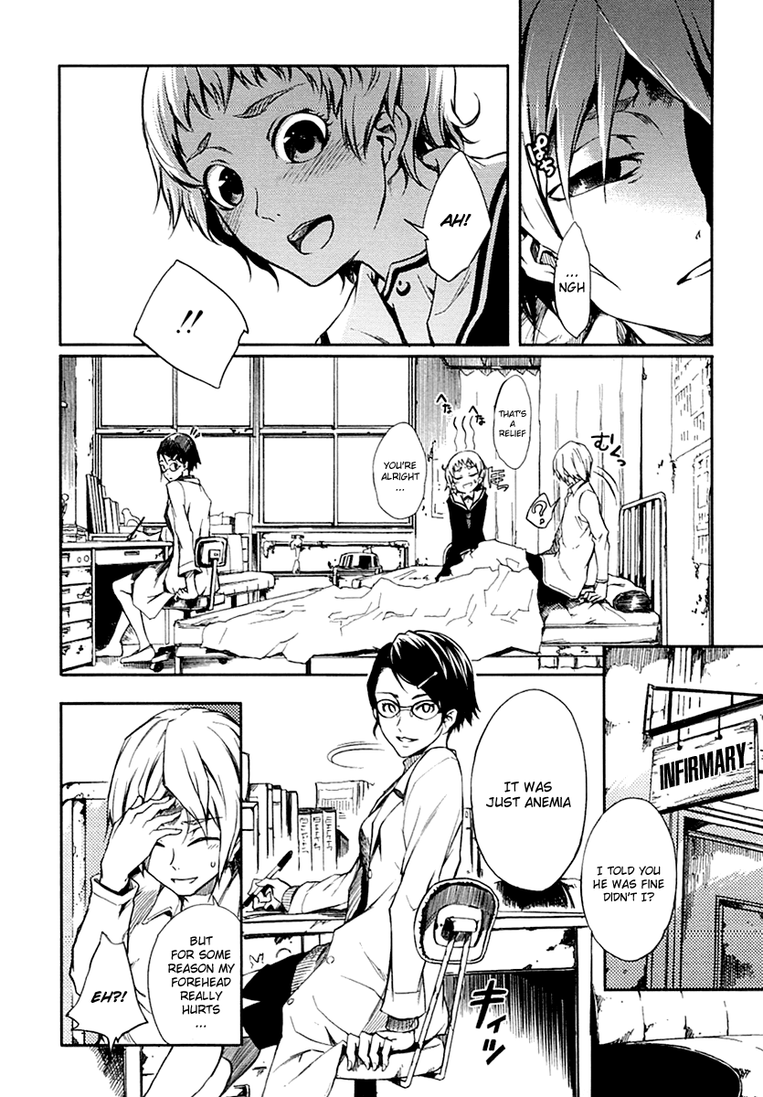 Tasogare Otome x Amnesia Chapter 3 page 10 - Chapter 3