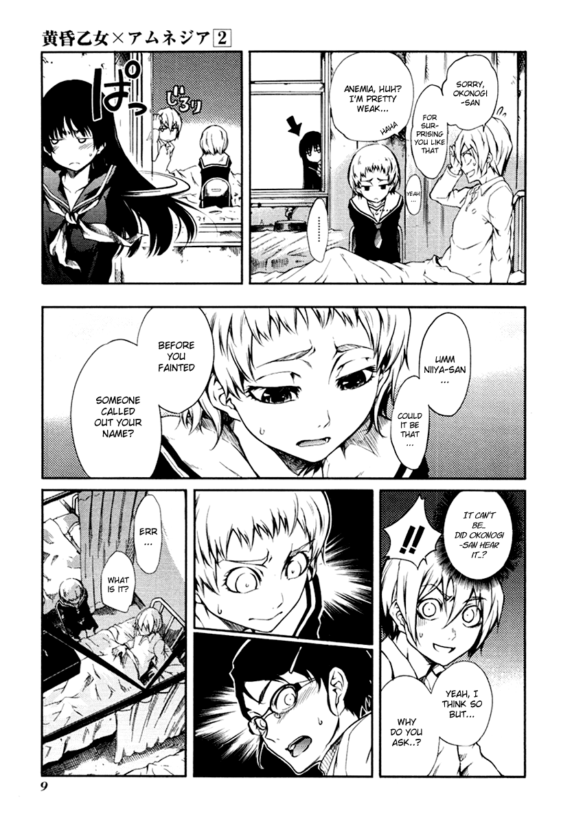Tasogare Otome x Amnesia Chapter 3 page 11 - Chapter 3