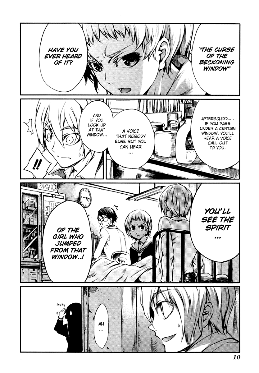 Tasogare Otome x Amnesia Chapter 3 page 12 - Chapter 3
