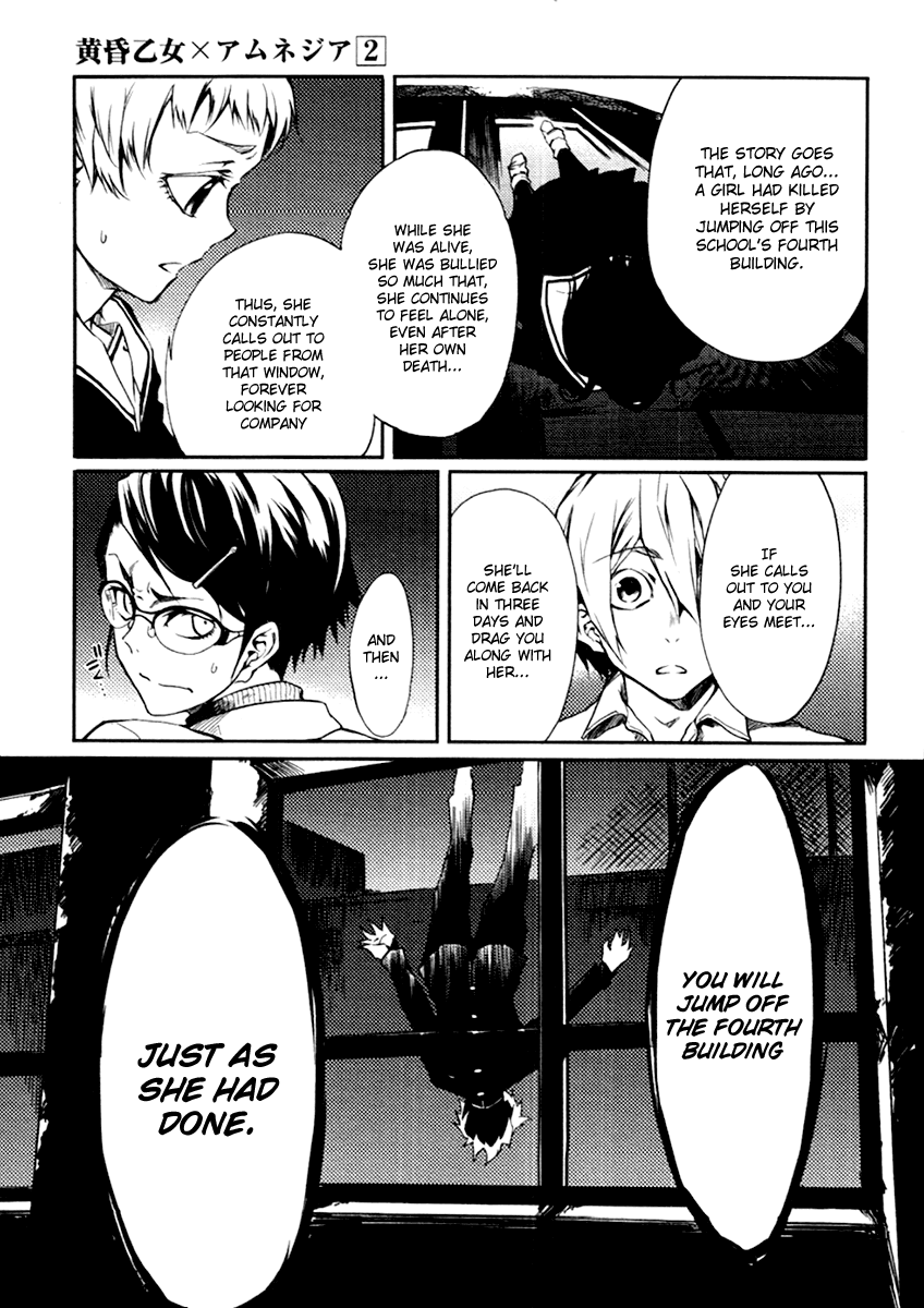 Tasogare Otome x Amnesia Chapter 3 page 13 - Chapter 3