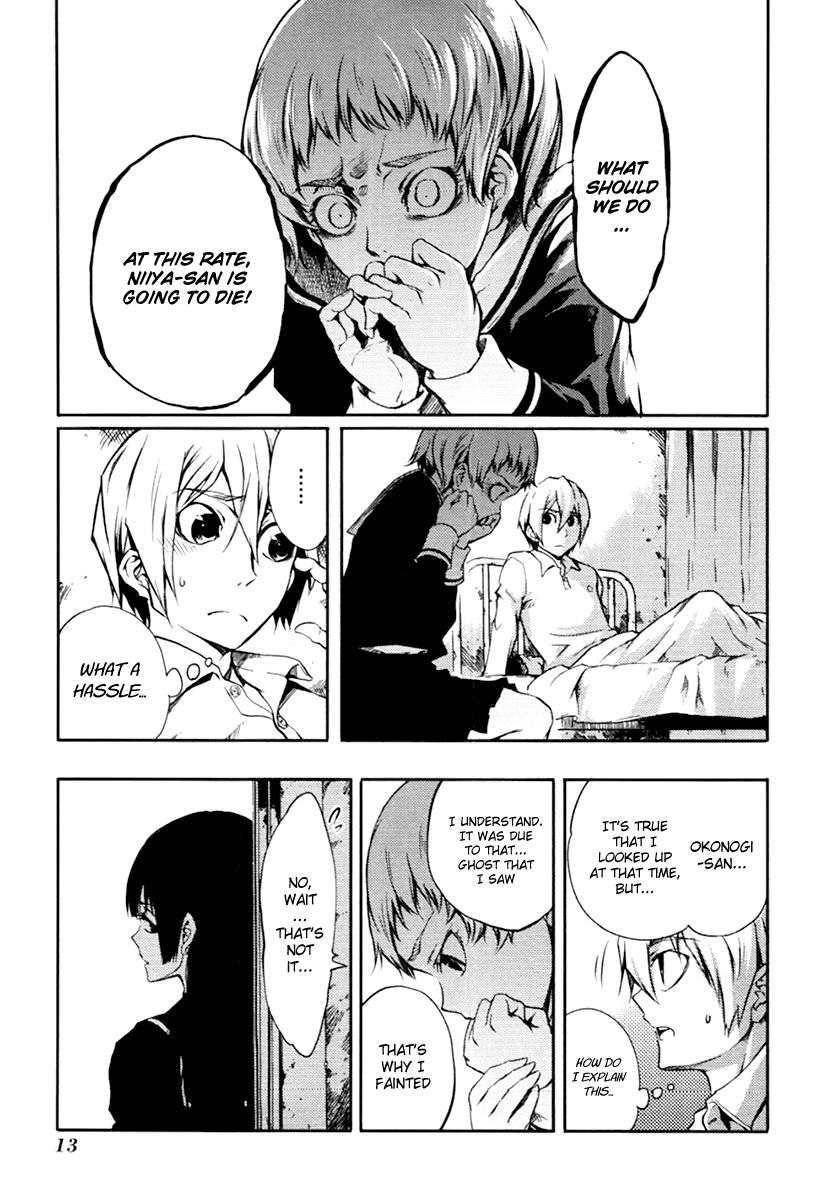 Tasogare Otome x Amnesia Chapter 3 page 15 - Chapter 3