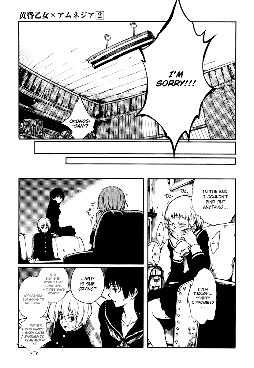 Tasogare Otome x Amnesia Chapter 3 page 21 - Chapter 3