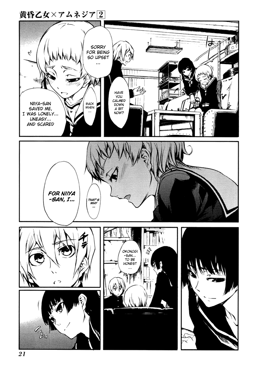 Tasogare Otome x Amnesia Chapter 3 page 23 - Chapter 3