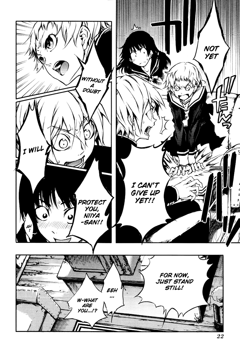 Tasogare Otome x Amnesia Chapter 3 page 24 - Chapter 3