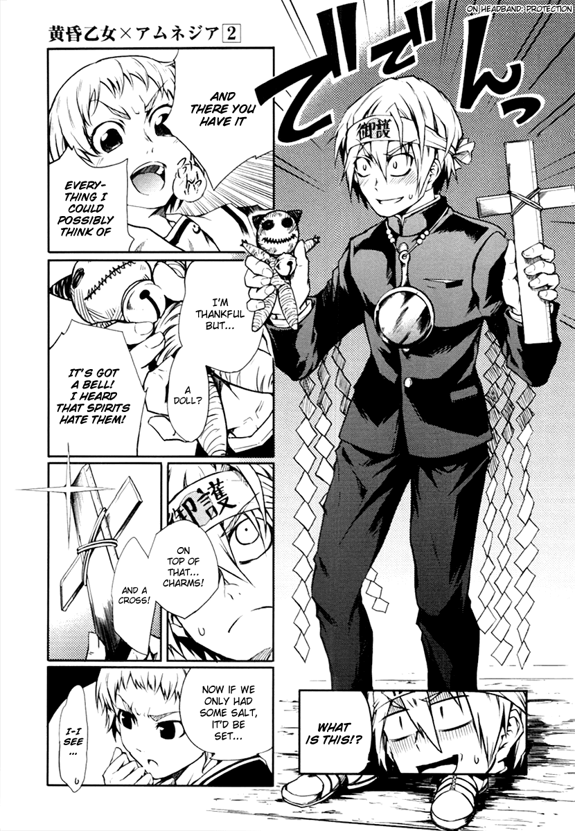 Tasogare Otome x Amnesia Chapter 3 page 25 - Chapter 3