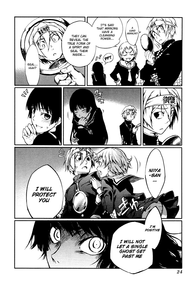 Tasogare Otome x Amnesia Chapter 3 page 26 - Chapter 3