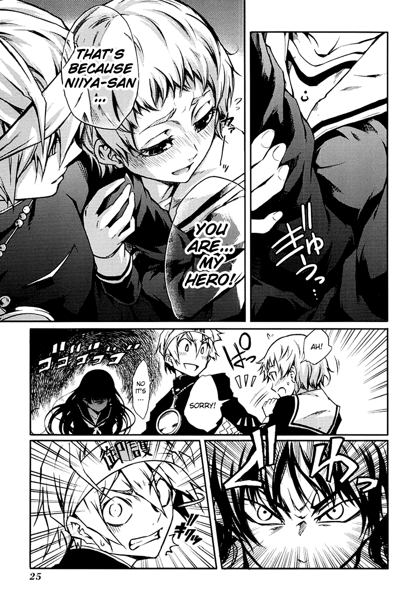 Tasogare Otome x Amnesia Chapter 3 page 27 - Chapter 3