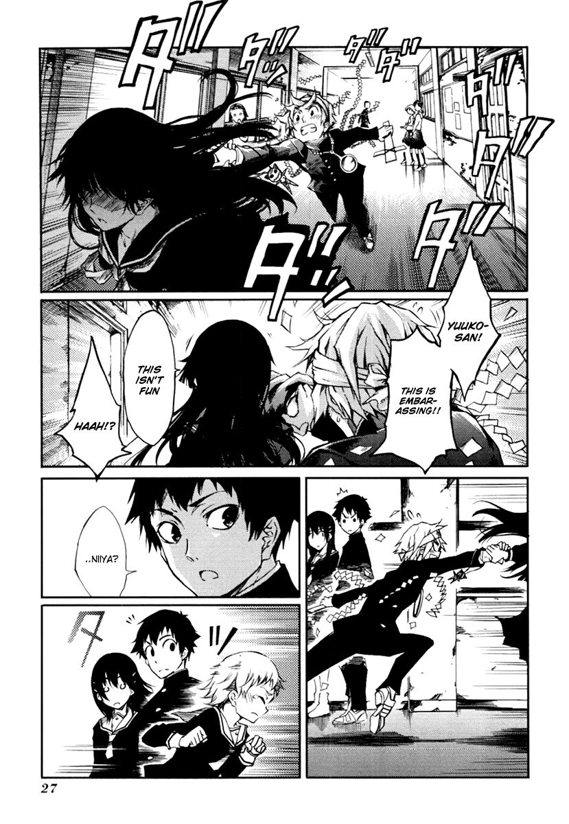 Tasogare Otome x Amnesia Chapter 3 page 29 - Chapter 3