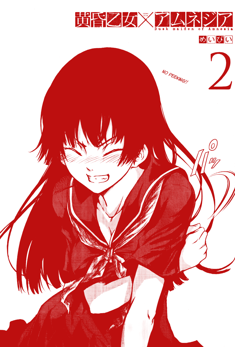 Tasogare Otome x Amnesia Chapter 3 page 3 - Chapter 3