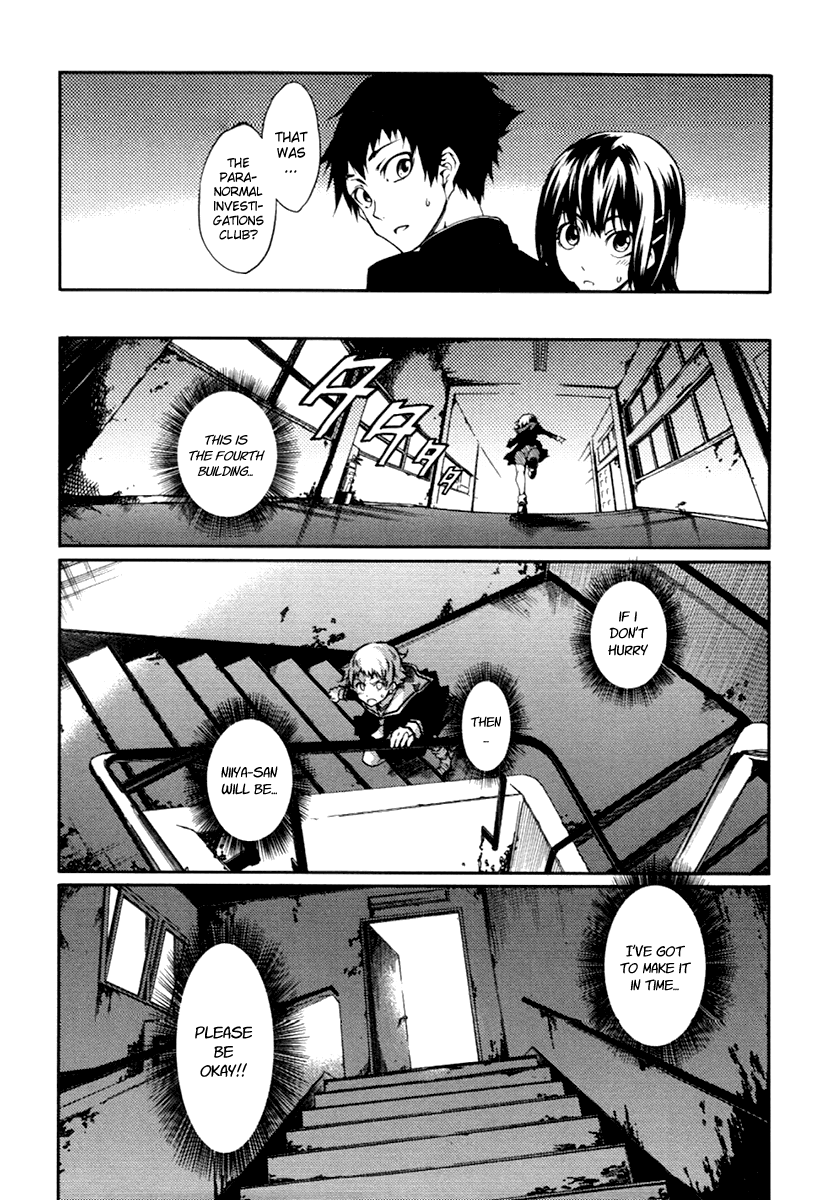 Tasogare Otome x Amnesia Chapter 3 page 30 - Chapter 3