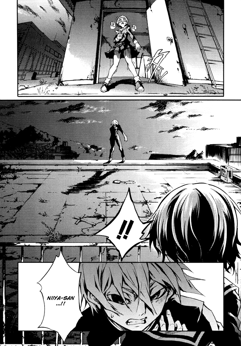 Tasogare Otome x Amnesia Chapter 3 page 31 - Chapter 3