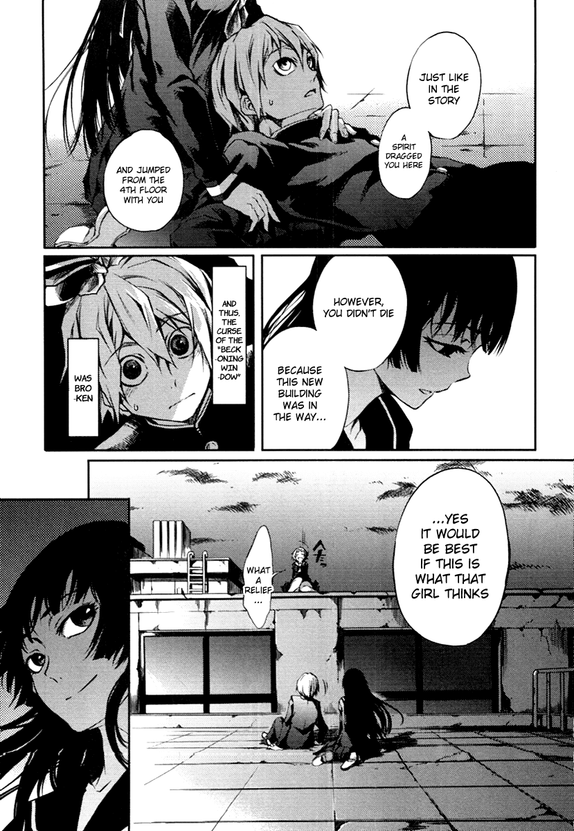 Tasogare Otome x Amnesia Chapter 3 page 37 - Chapter 3