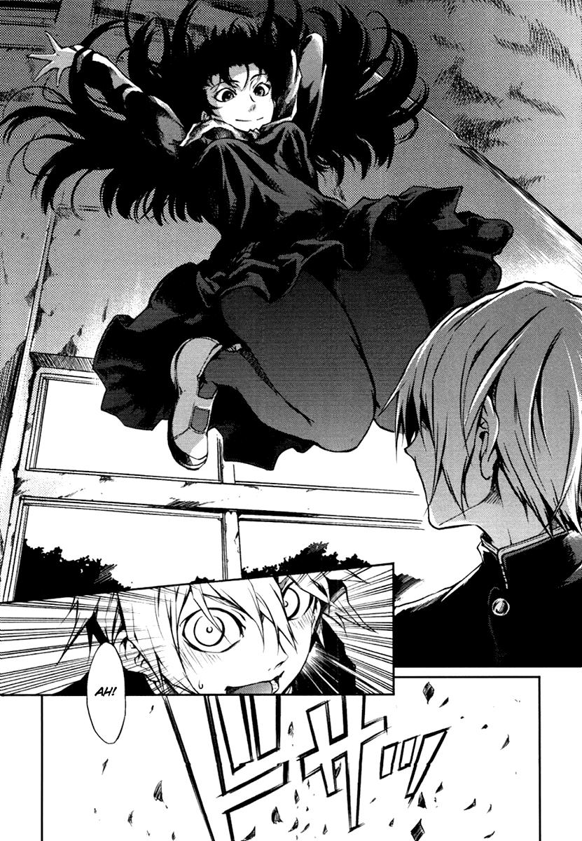 Tasogare Otome x Amnesia Chapter 3 page 39 - Chapter 3