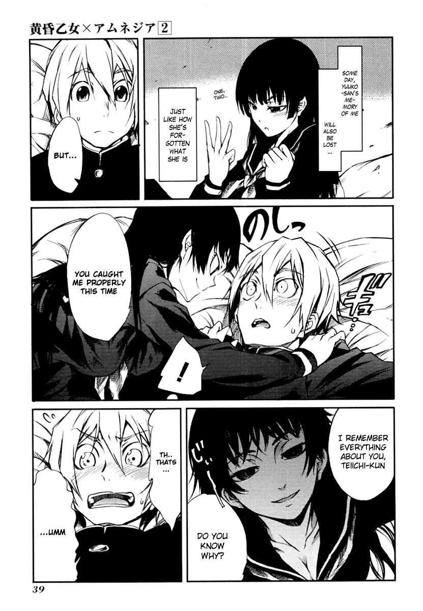 Tasogare Otome x Amnesia Chapter 3 page 41 - Chapter 3