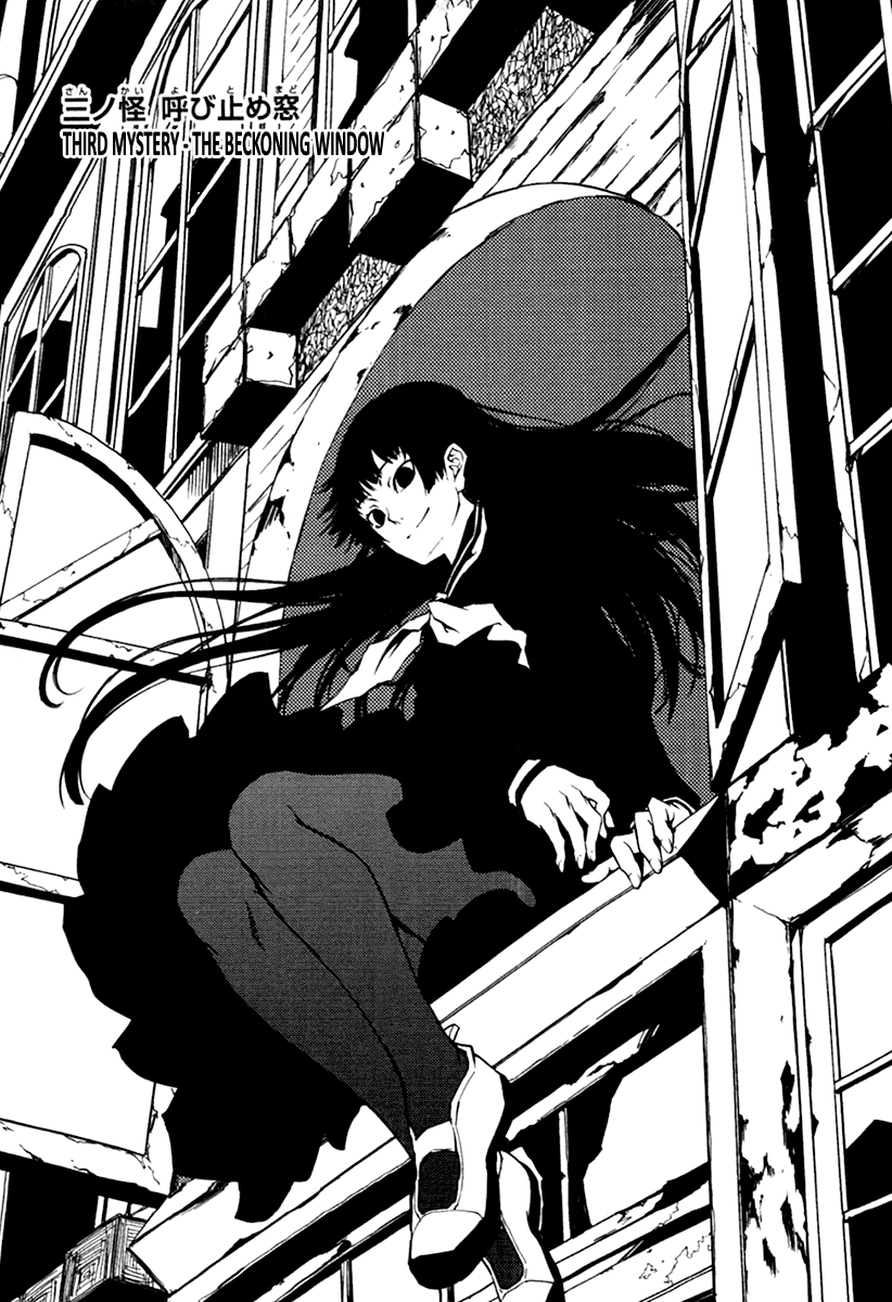 Tasogare Otome x Amnesia Chapter 3 page 7 - Chapter 3