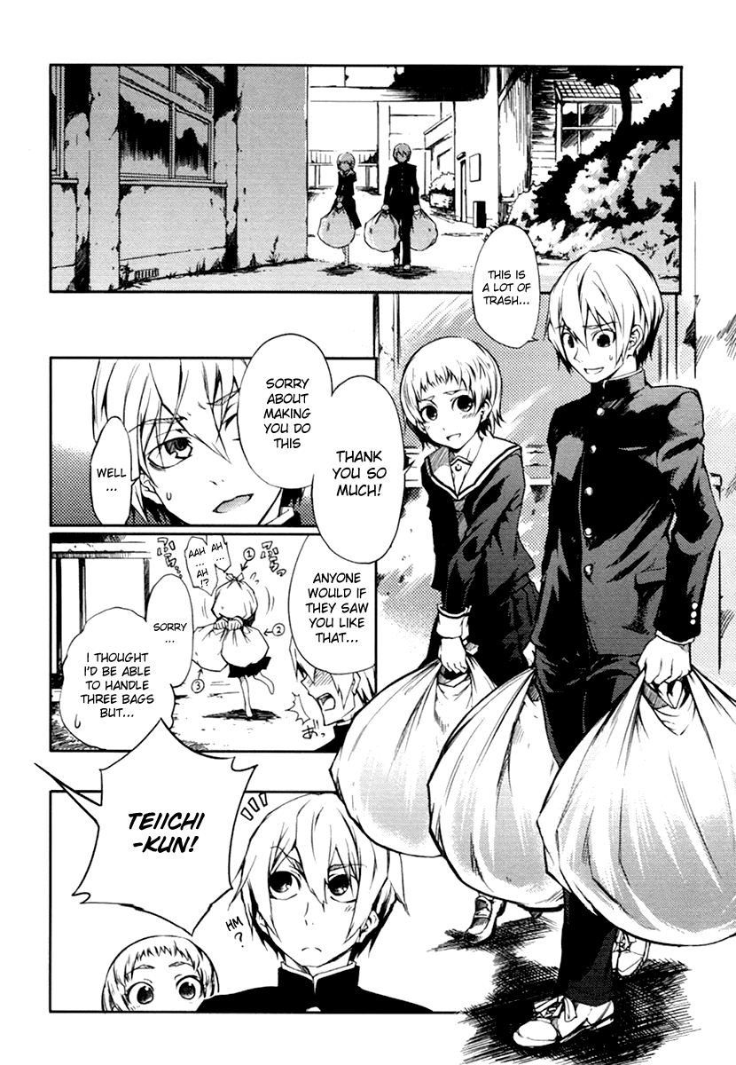 Tasogare Otome x Amnesia Chapter 3 page 8 - Chapter 3