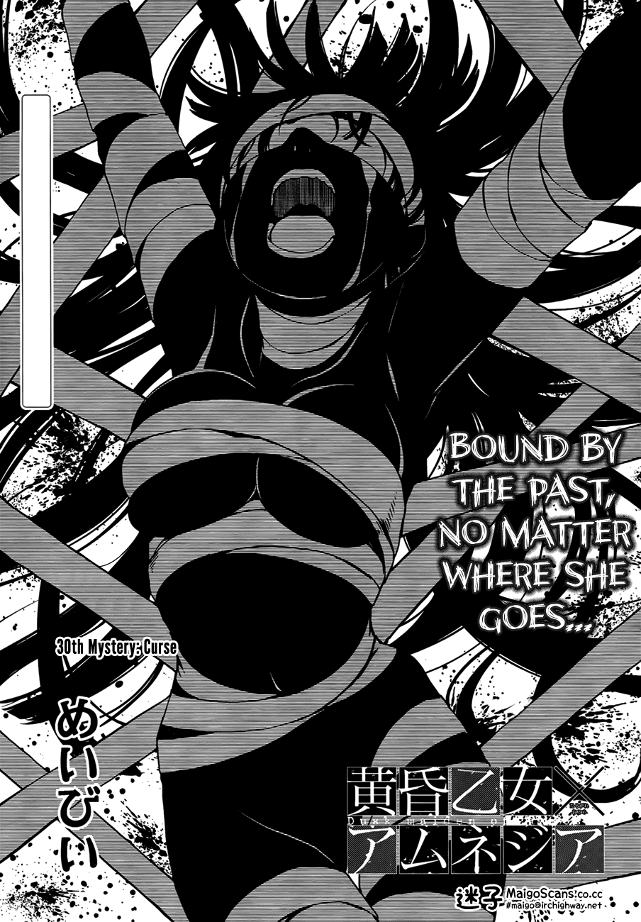 Tasogare Otome x Amnesia Chapter 30 page 1 - Chapter 30
