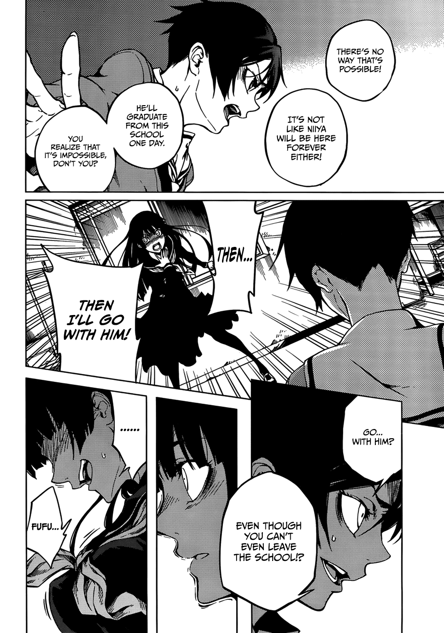Tasogare Otome x Amnesia Chapter 30 page 10 - Chapter 30