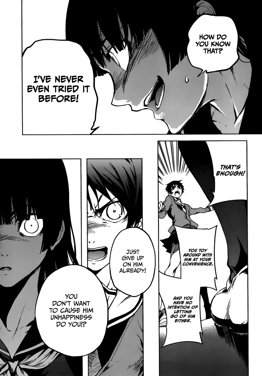 Tasogare Otome x Amnesia Chapter 30 page 11 - Chapter 30