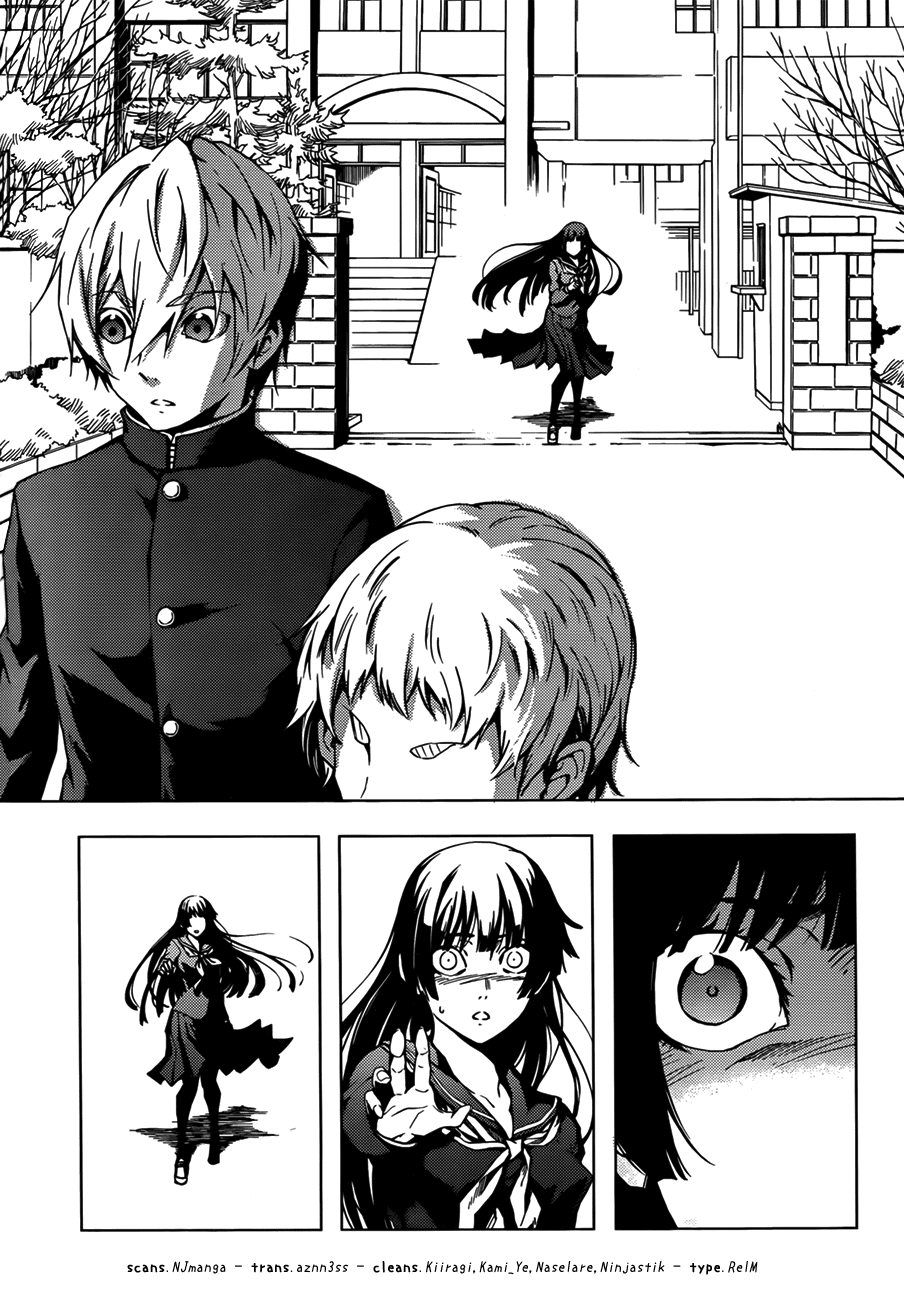 Tasogare Otome x Amnesia Chapter 30 page 17 - Chapter 30