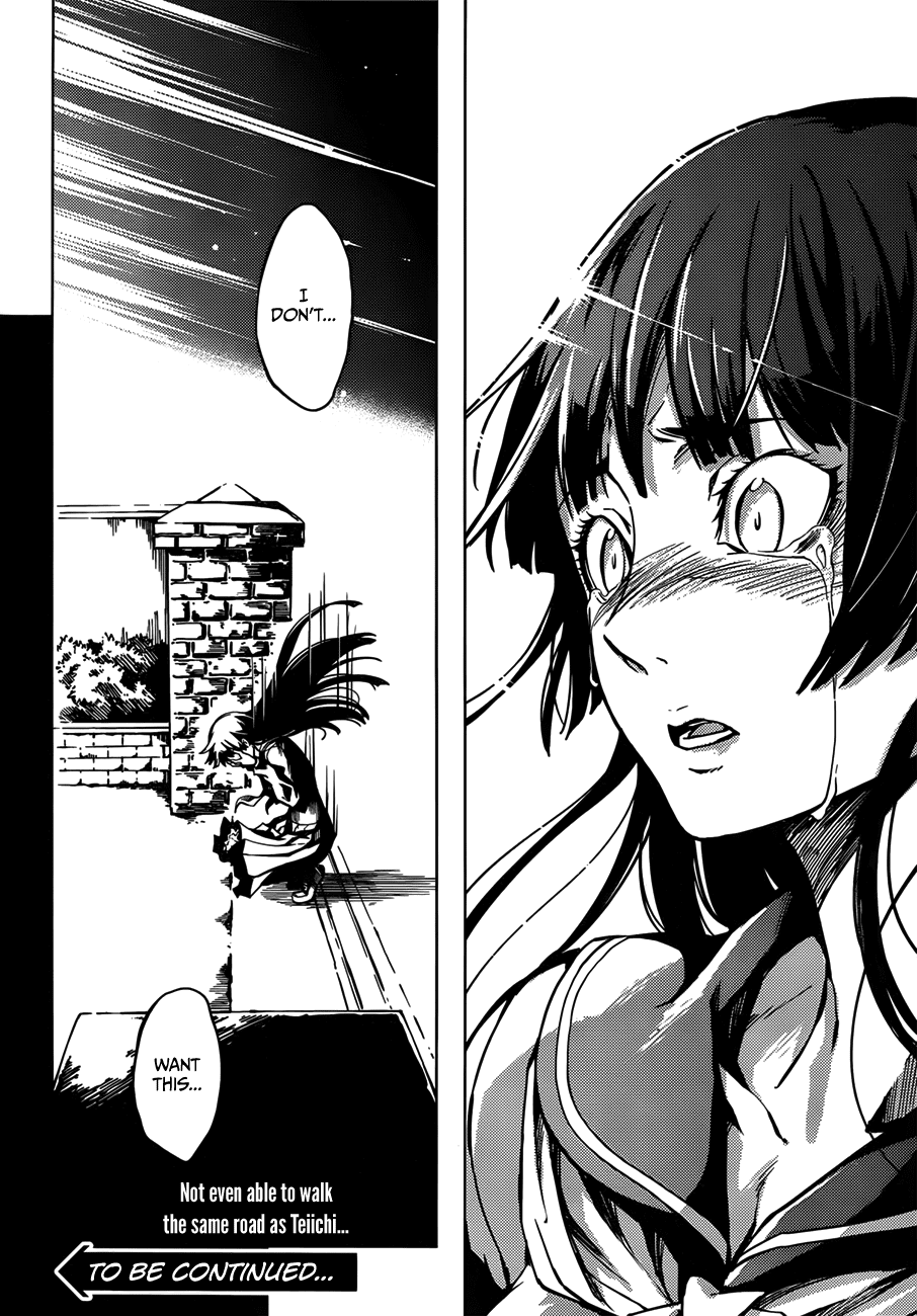 Tasogare Otome x Amnesia Chapter 30 page 18 - Chapter 30