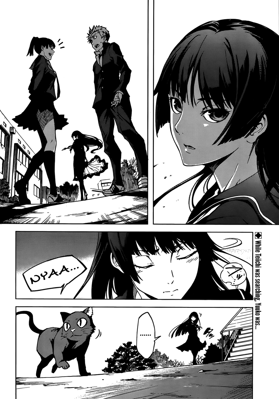 Tasogare Otome x Amnesia Chapter 30 page 2 - Chapter 30